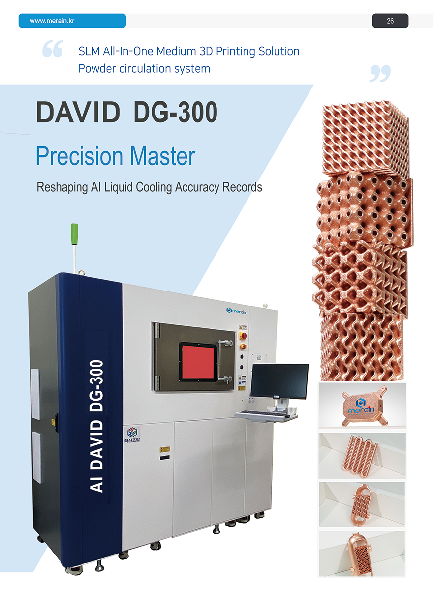 DF-800